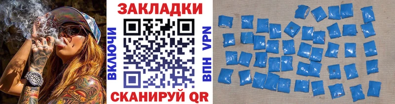 Купить закладку Cocaine  Меф  ГАШ  Бошки Шишки  Кропоткин