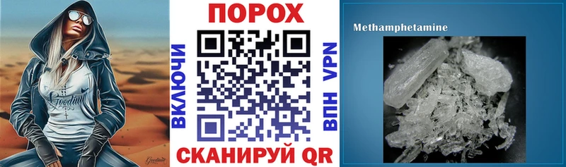 АМФЕТАМИН Premium  Купить где  Кропоткин 