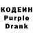 Кодеин напиток Lean (лин) Mr. Zeren