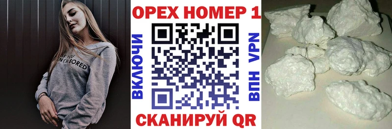 Купить  Кропоткин  COCAIN 98% 