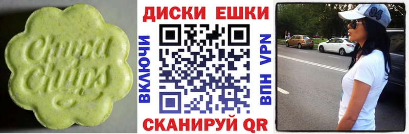 Купить Кропоткин ЭКСТАЗИ 300 mg
