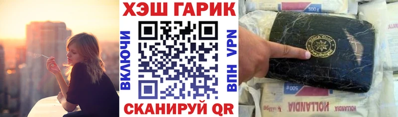 ГАШИШ Изолятор  Купить  Кропоткин 