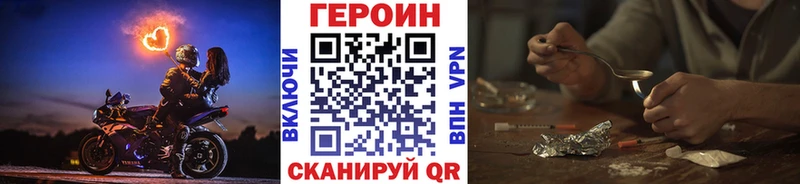 Купить где  Кропоткин  Героин Heroin 