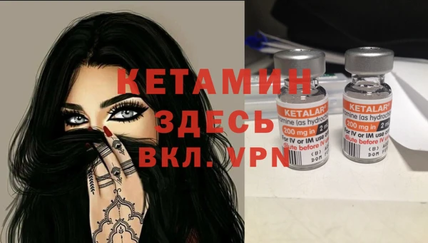 бутират Пестово
