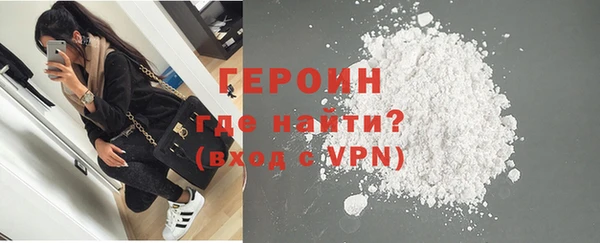 кокаин VHQ Осинники