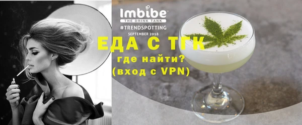 бутират Пестово