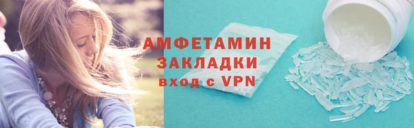 бутик Пересвет