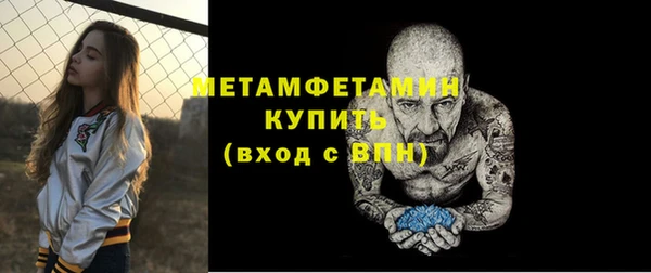 бутират Вуктыл