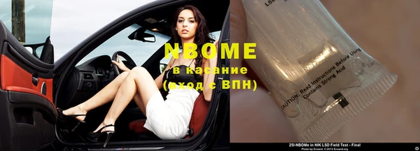 бутират Пестово