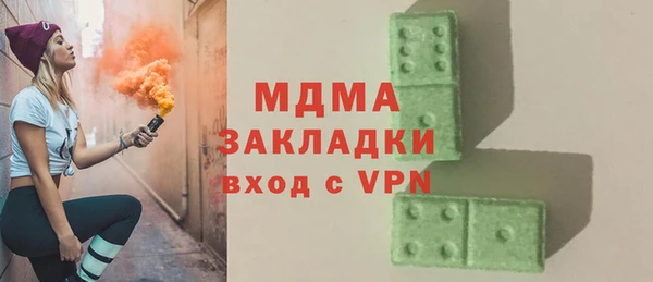 бутират Пестово
