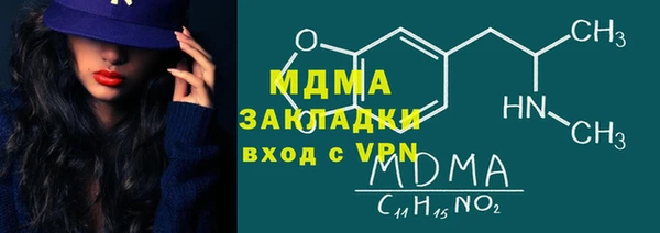 бутират Пестово