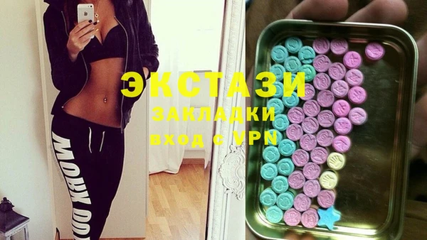 бутик Пересвет