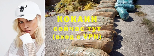 кокаин VHQ Осинники