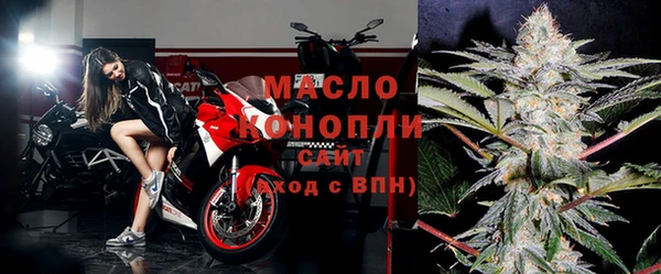 бутират Пестово