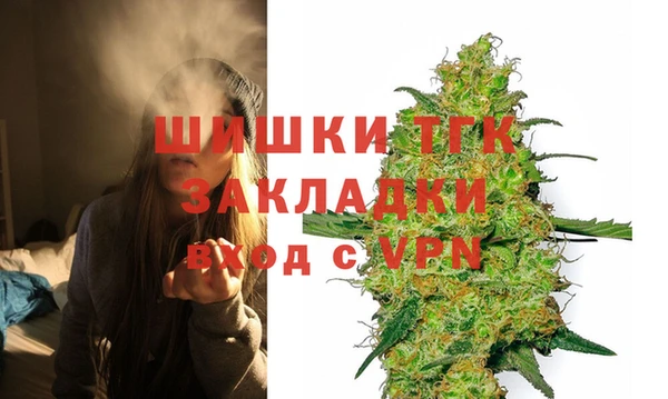 кокаин VHQ Осинники