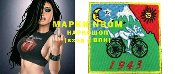 бутик Пересвет