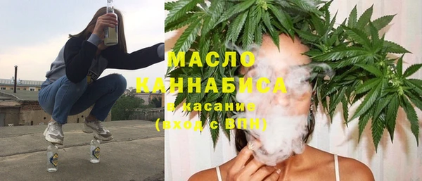 кокаин VHQ Осинники