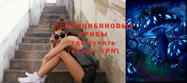 кокаин VHQ Осинники