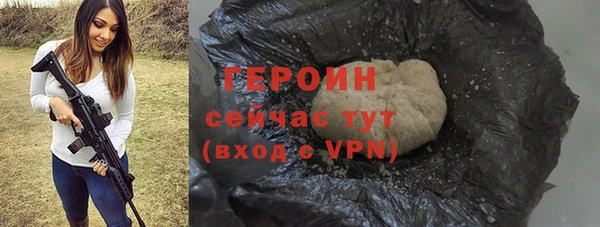 кокаин VHQ Осинники