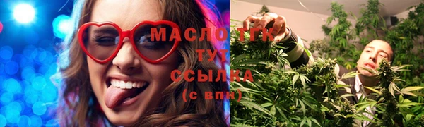кокаин VHQ Осинники