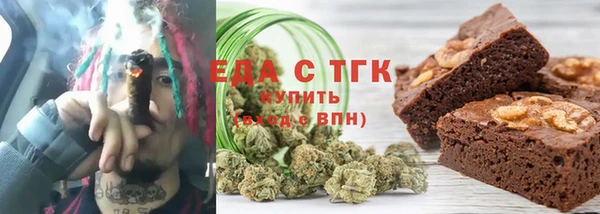 кокаин VHQ Осинники