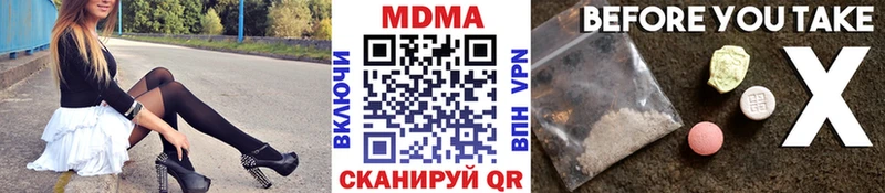 Купить  Кропоткин  МДМА VHQ 