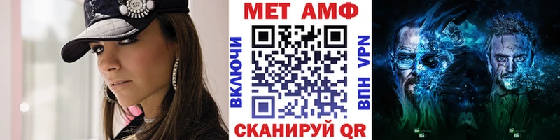 Метамфетамин пудра  Купить закладки  Кропоткин 