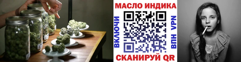 Купить закладки  Кропоткин  ТГК вейп 