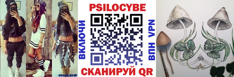 Галлюциногенные грибы GOLDEN TEACHER  Купить  Кропоткин 