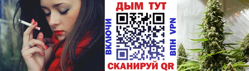 Канабис индика  Купить закладки  Кропоткин 